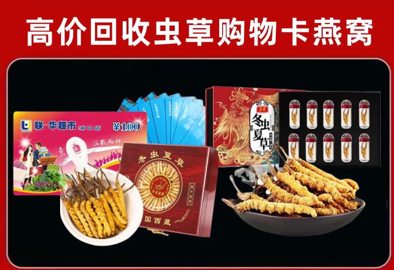 长兴县回收购物卡