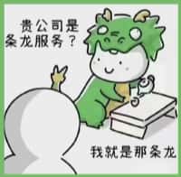 长兴县鑫全烟酒回收店