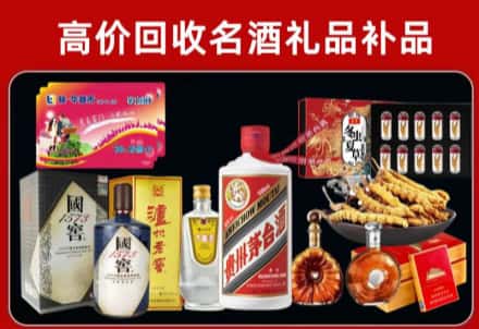 长兴县回收80年茅台公司在哪？